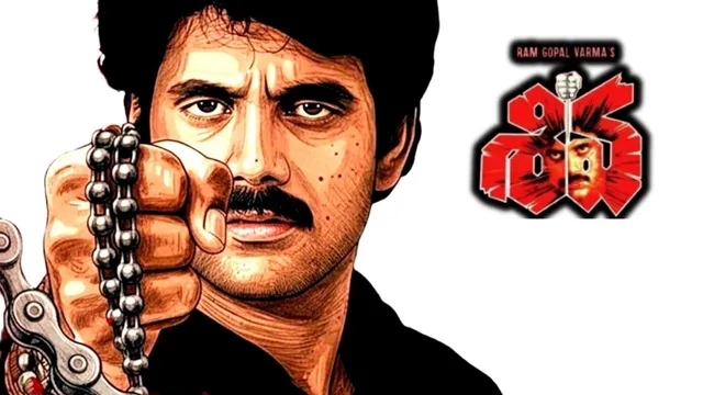 Shiva 4k Collections: అక్కినేని పవర్ ఏంటో చుపించాడుగా..! 35 ఏళ్ల తర్వాత కూడా 'శివ 4K' బ్లాక్‌బస్టర్ హిట్.