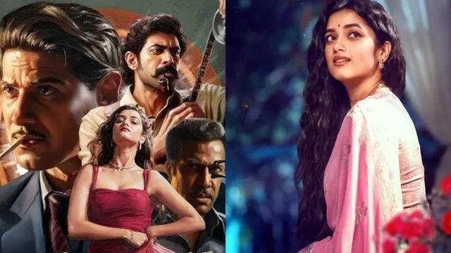 Dulquer Salmaan Kaantha: దుల్కర్ 'కాంత' 3 డేస్ కలెక్షన్స్ ఎంతంటే..?