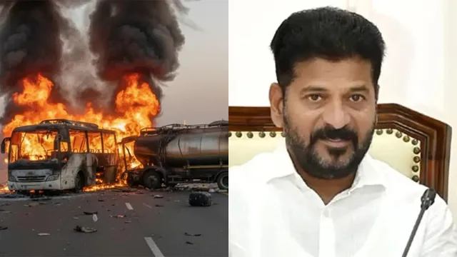 BREAKING: సౌదీ అరేబియా మృతుల కుటుంబాలకు రూ.5 లక్షలు పరిహారం