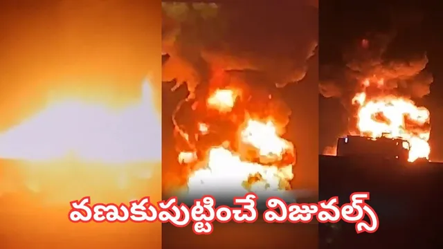 Saudi Arabia Bus Accident: వణుకుపుట్టించే వీడియోలు.. సౌదీ బస్సు ప్రమాదం విజువల్స్ చూశారా..