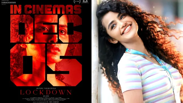 Anupama Parameswaran: అనుపమా పరమేశ్వరన్‌ ‘లాక్‌డౌన్’కు కొత్త రిలీజ్ ఫిక్స్..!