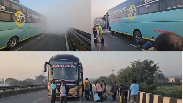 BIG BREAKING: బెంగళూరు హైవేపై మరో ప్రమాదం.. యాసిడ్ ట్యాంకర్ ను ఢీ కొట్టిన బస్సు