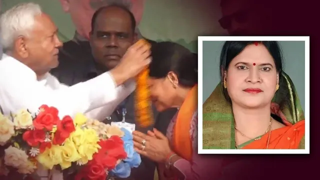 Rama NIShad : నితీష్ పూల దండ వేసిన అభ్యర్థికి మంత్రి పదవి.. ఎవరీ రమా నిషాద్?