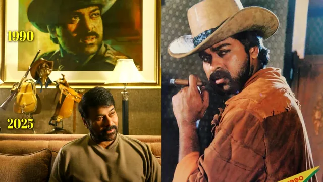 Chiranjeevi: 'కోదమసింహం' రీ-రిలీజ్ సందడి… చిరంజీవి - రజనీకాంత్ అరుదైన ఫోటో మళ్లీ వైరల్