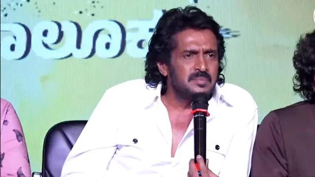 Upendra: భాష వివాదంపై ఉపేంద్ర సంచలన వ్యాఖ్యలు… అసలు విషయమేంటంటే..?