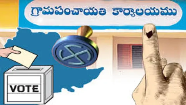 Panchayat Elections: ఈరోజు నుంచే తొలివిడత సర్పంచ్ ఎన్నికల నామినేషన్