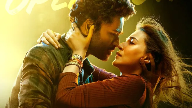 Tere Ishk Mein: ధనుష్ 'తేరే ఇష్క్ మేన్' టాక్ ఏంటంటే..? 1st డే  బాక్సాఫీస్ లెక్కలివే..!