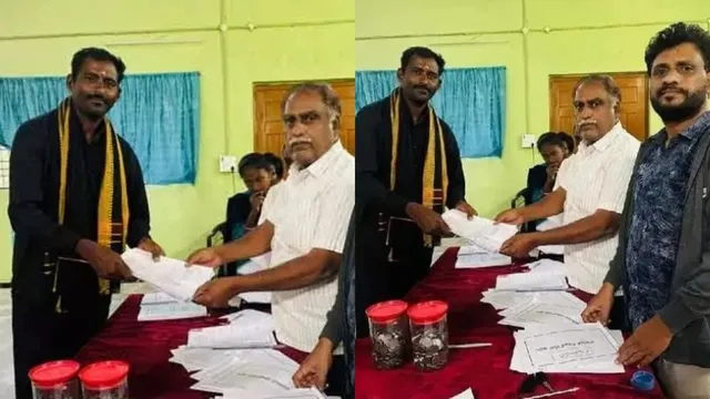 Panchayat Elections : పోయినసారి ఒక్క ఓటుతో ఓటమి.. ఈసారి.. ఒక్కరూపాయి బిల్లలతో నామినేషన్‌