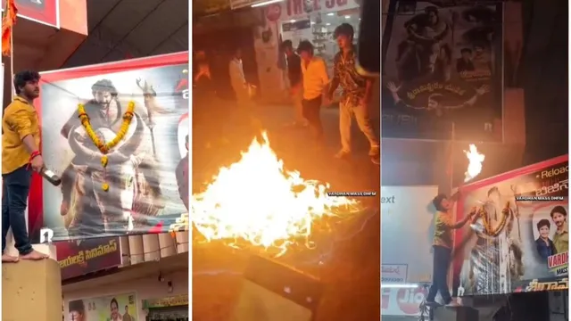 Mashesh Babu fan : ఇదేం పిచ్చిరా నాయనా..బీర్ బాటిల్ తో తల పగలకొట్టుకుని రక్తంతో హీరో ఫ్లెక్సీ కి బొట్టు