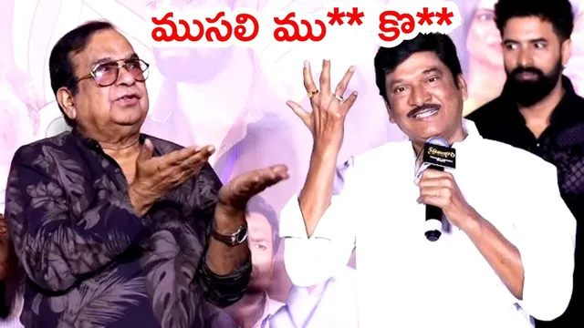 Rajendra Prasad: మళ్లీ వివాదంలో రాజేంద్ర ప్రసాద్.. 'ముసలి ము*** కొడుకు'.. అంటూ పిచ్చి కూతలు!