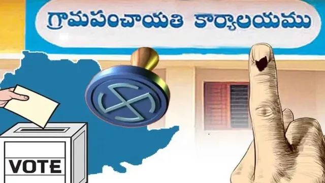 Sarpanch Elections: ముగిసిన మొదటి దశ నామినేషన్ల స్వీకరణ.. రాత్రివరకు కొనసాగిన ప్రక్రియ