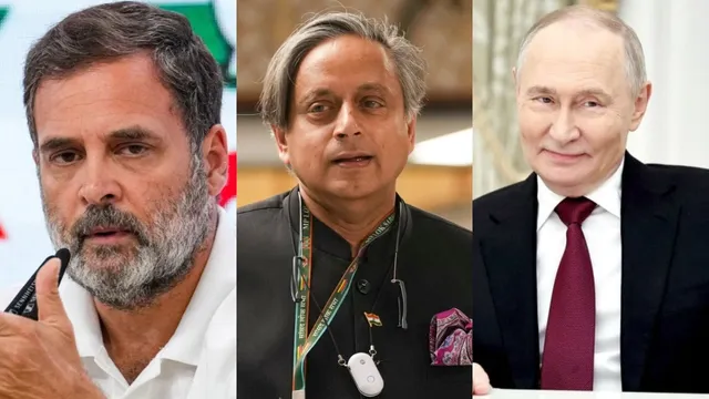 రాహుల్‌గాంధీకి బిగ్‌ షాక్‌.. పుతిన్‌తో శశిథరూర్‌