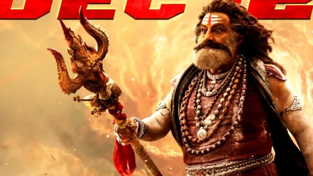 Akhanda 2 Premiers: 'అఖండ 2' ప్రీమియర్ షోస్ ఉన్నాయ్.. ఫేక్ న్యూస్ నమ్మొద్దు: మూవీ టీమ్