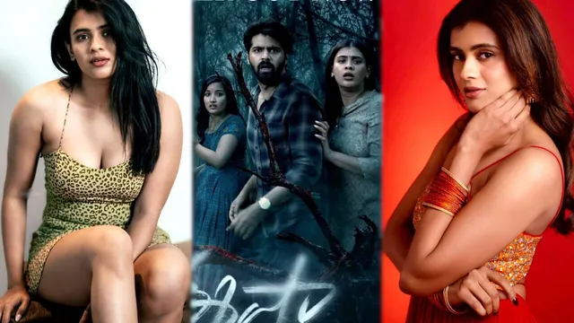 Hebah Patel: వరుస సినిమాలతో రెచ్చిపోతున్న హెబ్బా పటేల్.. 'ఈషా' రిలీజ్ కు రెడీ..!