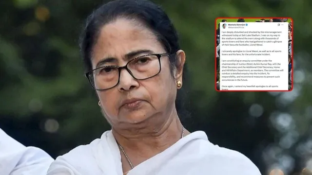 Mamata Banerjee: తప్పయింది క్షమించండి: మమతా బెనర్జీ
