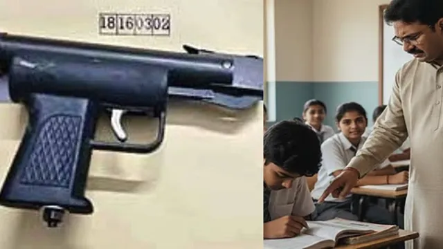 Odisha: హెడ్‌మాస్టర్ తిట్టాడని.. క్లాస్‌కు రివాల్వర్‌ తీసుకొచ్చి బెదిరించిన విద్యార్థి