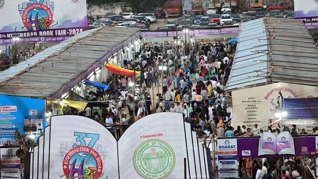 National Book Fair : హైదరాబాద్ జాతీయ పుస్తక ప్రదర్శన..పుస్తకాల పండుగొచ్చింది.