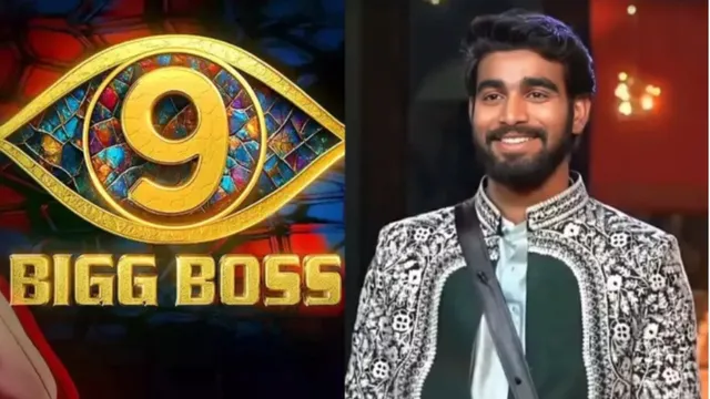 Bigboss 9 Winner: కప్ కొట్టేసిన ఆర్మీ మ్యాన్.. బిగ్ బాస్ 9 విన్నర్ కల్యాణ్ పడాల