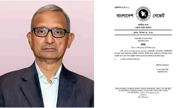 Bangladesh: బంగ్లాదేశ్ హోంమంత్రి రాజీనామా.. కారణం ఇదేనా..?