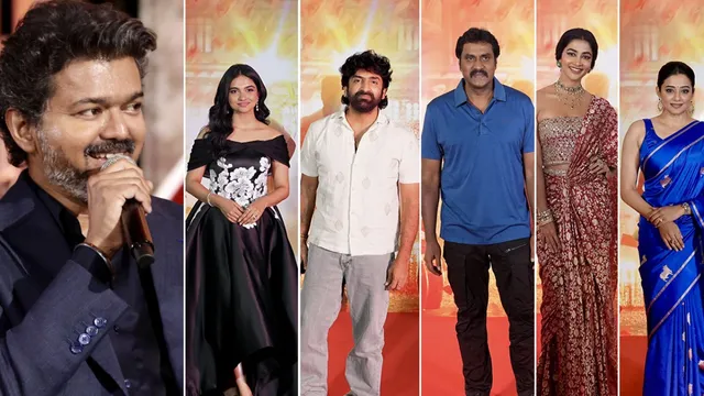 Jananayagan: ‘జన నాయగన్‌’ ఈవెంట్‌ రికార్డు..