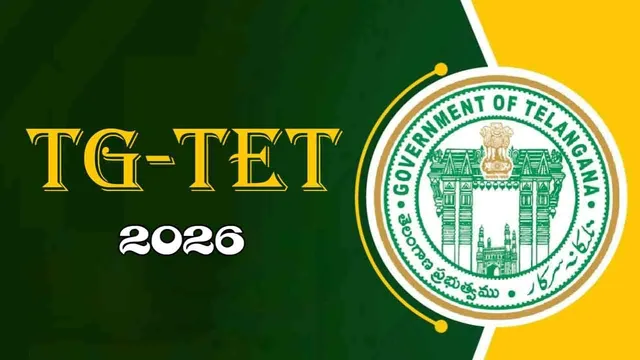 TS TET 2026 : నేటి నుంచే టెట్‌ ఆన్‌లైన్‌ రాత పరీక్షలు..పరీక్షలకు సర్వం సిద్ధం