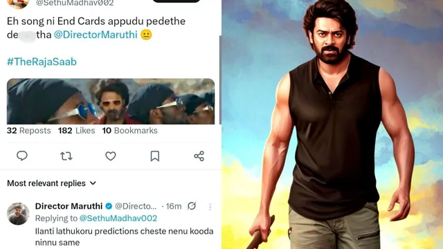 Director Maruthi: ‘నాచే నాచే’ పాటపై నెటిజన్ల కామెంట్లు! దిమ్మతిరిగే కౌంటర్ ఇచ్చిన మారుతి..