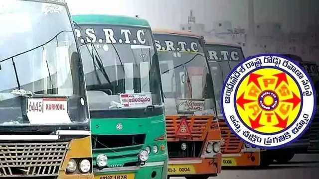 APSRTC: సంక్రాంతికి ఊరేళుతున్నారా? ఏపీఎస్‌ఆర్టీసీ గుడ్‌ న్యూస్
