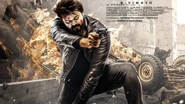 Jananaayagan: దళపతి విజయ్‌ ‘జన నాయకుడు’కు సెన్సార్ కష్టాలు.. మద్రాస్ హైకోర్టులో పిటిషన్!