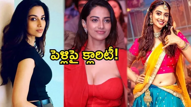Meenakshi Chaudhary: కెరీర్‌పై మాత్రమే నా ఫోకస్.. పుకార్లపై మీనాక్షి ఓపెన్ స్టేట్మెంట్!
