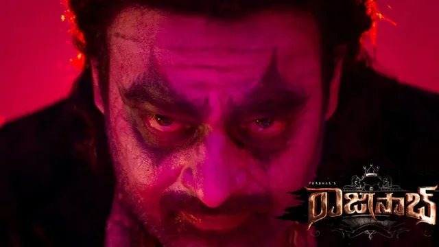 Prabhas Raja Saab: 'రాజాసాబ్' పై డార్లింగ్ స్పెషల్ ఫోకస్.. ఆఖరికి ఎడిటింగ్ కూడా..!