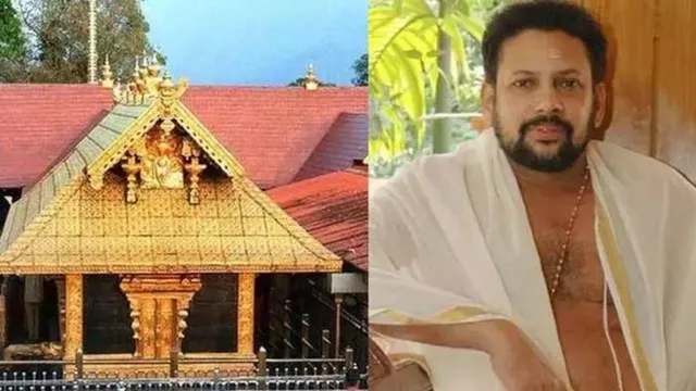 Sabarimala Gold Case: శబరిమల చోరీ కేసులో బిగ్‌ ట్విస్ట్‌.. ఆలయ ప్రధాన పూజారి అరెస్ట్‌