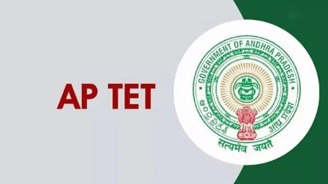 AP TET : AP TET ఫలితాలు విడుదల