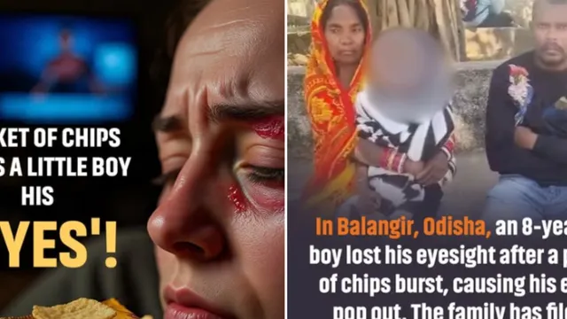 Chips Packet: చిప్స్ ప్యాకెట్లో బొమ్మ.. కట్ చేస్తే కన్ను పోయింది.. ఈ వార్త తెలిస్తే ఇక చిప్స్‌ ముట్టుకోరు!