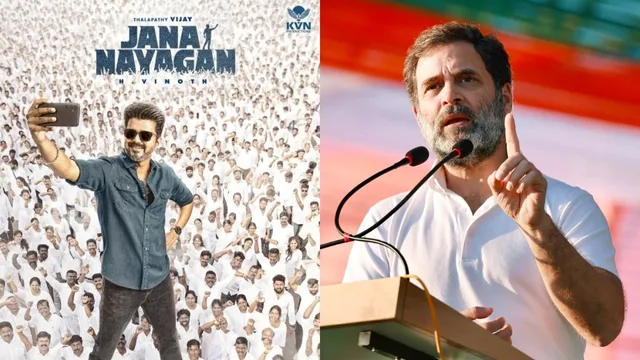 Jana Nayagan: జననాయగన్‌ను బీజేపీ అడ్డుకుంటోంది: రాహుల్ గాంధీ