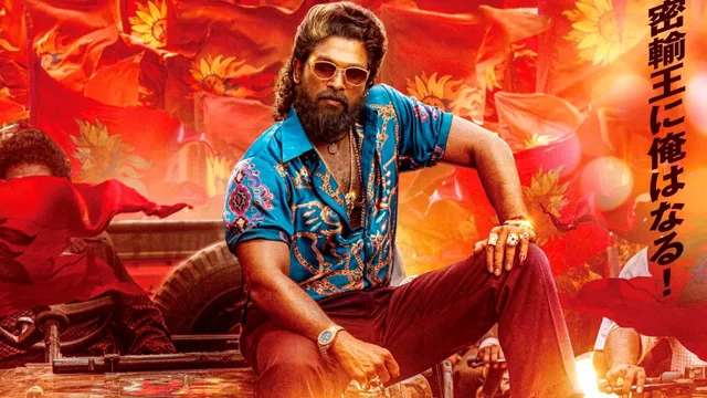 Pushpa 2 Japan Release: జపాన్ లో 'పుష్ప'గాడి రూల్..! రిలీజ్ ఎప్పుడంటే..?