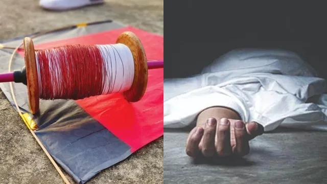 BREAKING: పండుగ పూట దారుణం..  చైనా మాంజాతో గొంతు తెగి వ్యక్తి మృతి