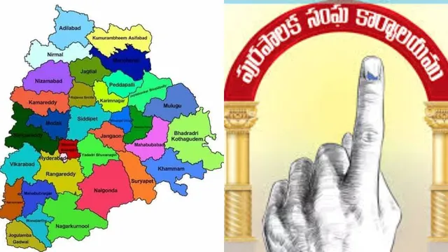 Telangana Municipal Elections : తెలంగాణ మున్సిపాలిటీలకు రిజర్వేషన్లు ఖరారు ?