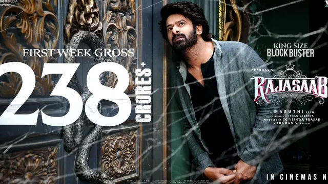Raja Saab Collections: రెచ్చిపోతున్న 'రాజాసాబ్'.. హౌస్ ఫుల్ కలెక్షన్స్ తో థియేటర్ల వద్ద సందడి..