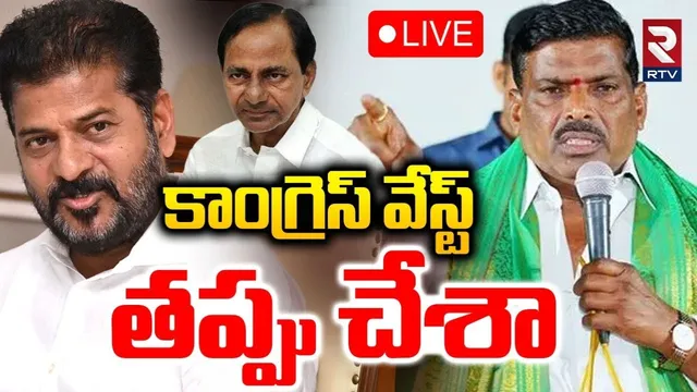 Mla Gudem Mahipal Reddy : కాంగ్రెస్‌లో చేరి తప్పుచేశా..పటాన్‌ చెరు ఎమ్మెల్యే గూడెం మహిపాల్‌ రెడ్డి సంచలన వ్యాఖ్యలు