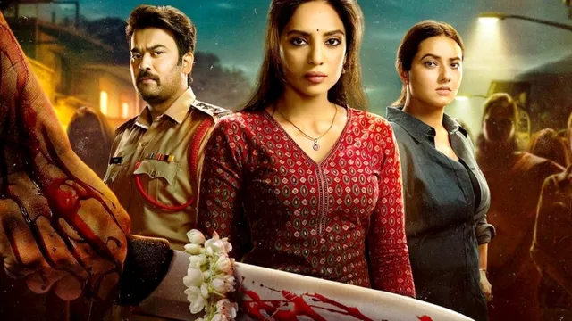 Cheekatilo: శోభిత ధూళిపాళ్ల ‘చీకటిలో’.. ఎలా ఉందంటే.?