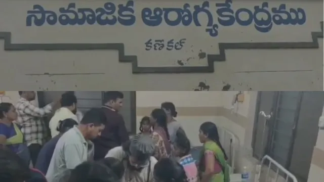 Food Poisoning: విద్యార్థులకు అస్వస్థత.. వాంతులతో ఆసుపత్రిలో చేరిక..