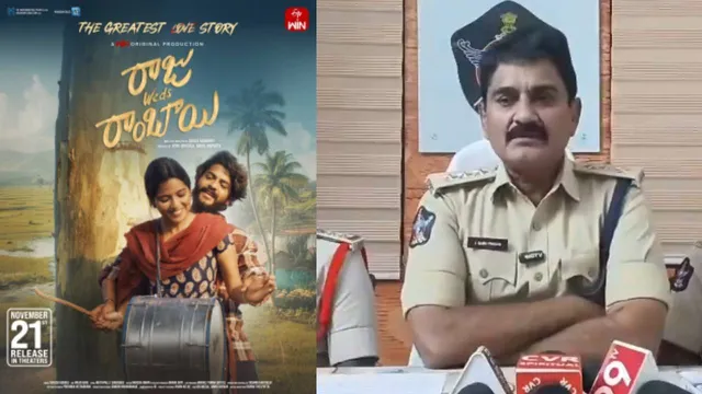 Kurnool :  ఏపీలో రాజు వెడ్స్ రాంబాయి సినిమా సీన్..  ప్రియుడి భార్యకు వైరస్ ఇంజెక్షన్!