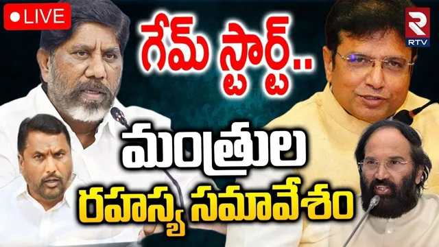 Telangana State Politics : రహస్య భేటీ కాదు..రాష్ట్ర అభివృద్ధిపైనే చర్చ..భట్టి విక్రమార్క కీలకవ్యాఖ్యలు