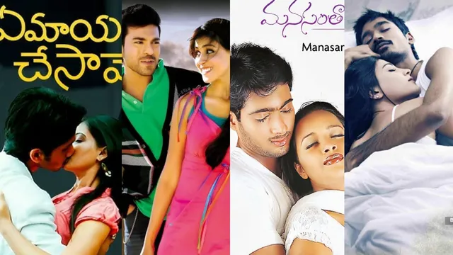 Valentines Day Movies: వాలెంటైన్స్ డే స్పెషల్.. థియేటర్, ఓటీటీ సినిమాలివే..!