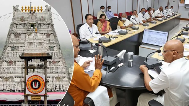 Tirumala: తిరుమలలో మల్టీ లెవల్ కార్ పార్కింగ్‌కు టీటీడీ ప్రణాళిక