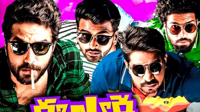 ENE Repeat: స్వాగతం సుస్వాగతం.. టీమ్ కన్యారాశి @థాయిలాండ్..!