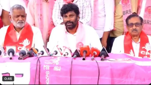 Kyatanapalli Municipality: కాంగ్రెస్‌ కు బిగ్ షాక్‌.. బీఆర్ఎస్‌తో జతకట్టిన సీపీఐ