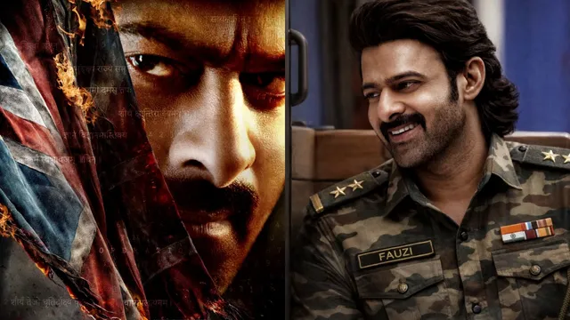 Prabhas Fauzi: ఆ పండక్కి ప్రభాస్ ‘ఫౌజీ’ రిలీజ్.. మూవీ టీమ్ క్లారిటీ!