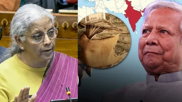 Union Budget 2026: బంగ్లాదేశ్‌కు భారత్ బిగ్ షాక్! 2026 బడ్జెట్‌లో భారీ కోత