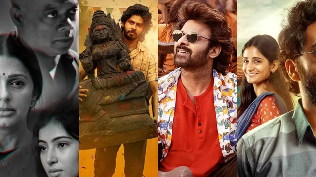 OTT Movies: ఈ వారం థియేటర్లలో చిన్న సినిమాల సందడి... ఓటీటీలో కూడా ఫుల్ ఎంటర్‌టైన్‌మెంట్!